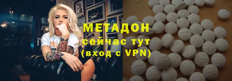 Цена Аткарск A PVP  Cocaine  ГАШ  Каннабис 