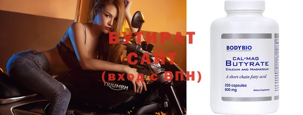 ешки Верхний Тагил